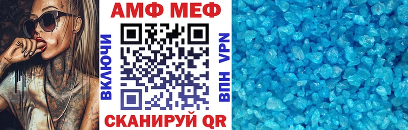 Купить закладки  Жирновск  АМФЕТАМИН Розовый 
