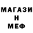 Alpha-PVP Соль iacomary