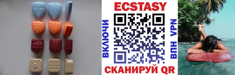 ЭКСТАЗИ Cube  Купить  Жирновск 