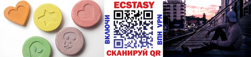 Экстази DUBAI Жирновск