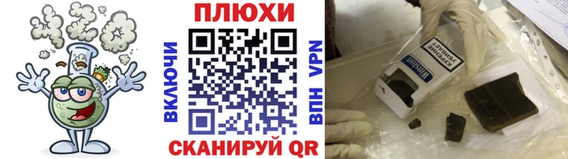 Купить где  Жирновск  Гашиш убойный 