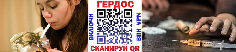Героин хмурый  Купить  Жирновск 
