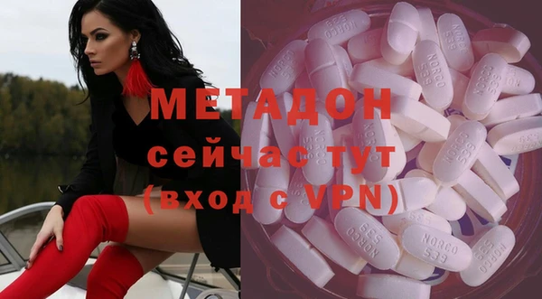 альфа пвп VHQ Снежинск