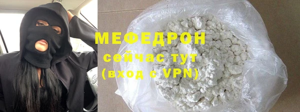 кристаллы Сосновка