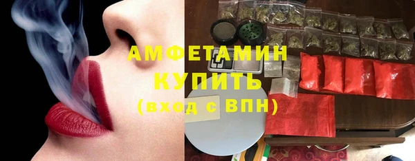эйфоретик Сосновый Бор