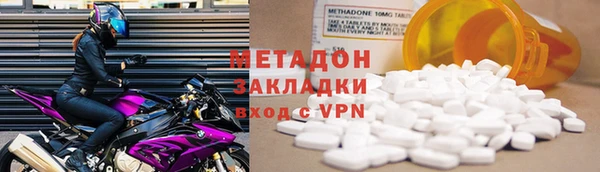 героин Слюдянка