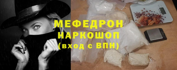 кристаллы Сосновка