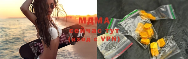 героин Слюдянка