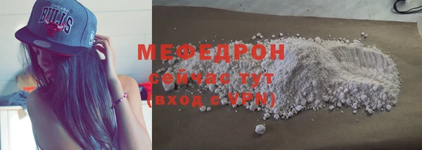 кристаллы Сосновка