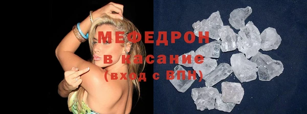 мдпв Сосновоборск