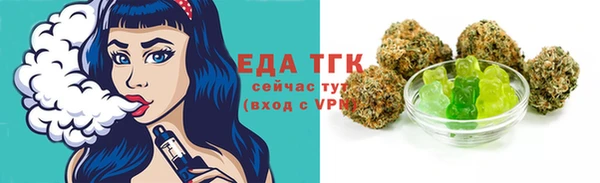 альфа пвп VHQ Снежинск