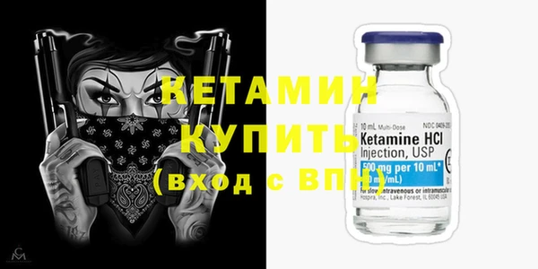 эйфоретик Сосновый Бор