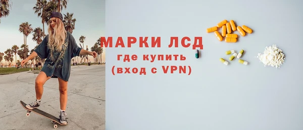 кристаллы Сосновка
