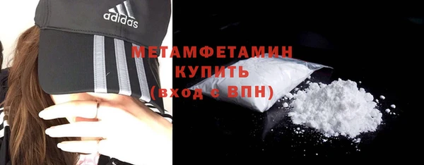 кристаллы Сосновка