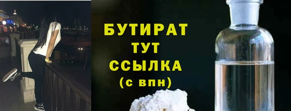 кристаллы Сосновка