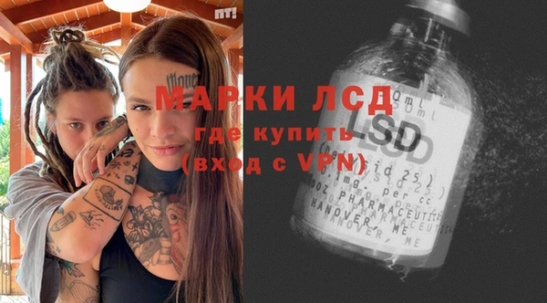 кристаллы Сосновка