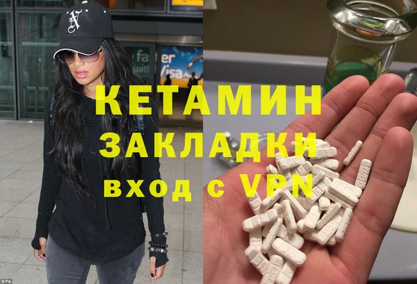 героин Слюдянка