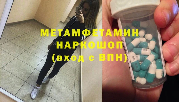 кристаллы Сосновка