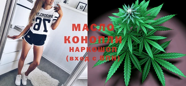 кристаллы Сосновка