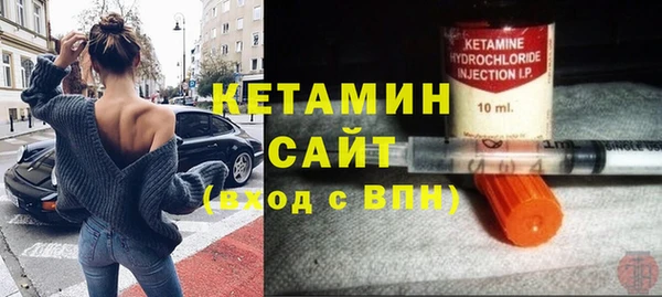 эйфоретик Сосновый Бор