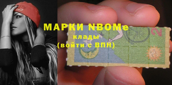 кристаллы Сосновка