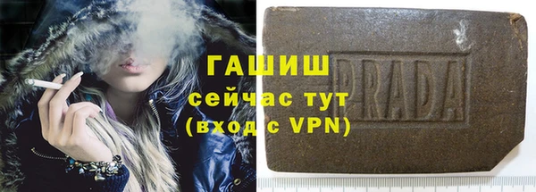альфа пвп VHQ Снежинск