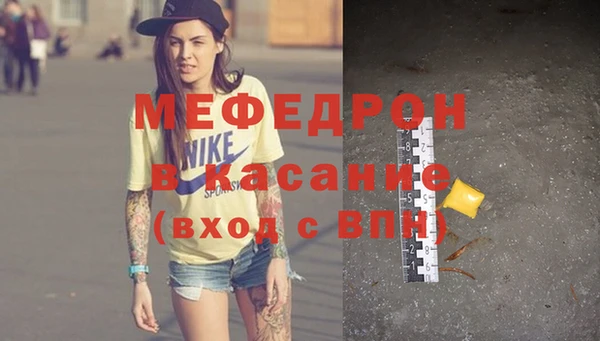 героин Слюдянка