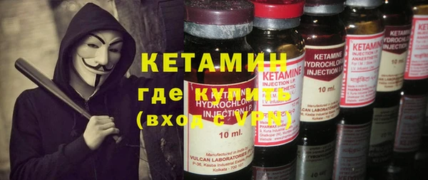 эйфоретик Сосновый Бор