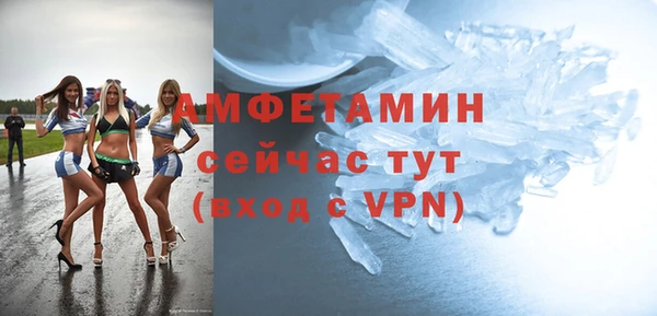 эйфоретик Сосновый Бор