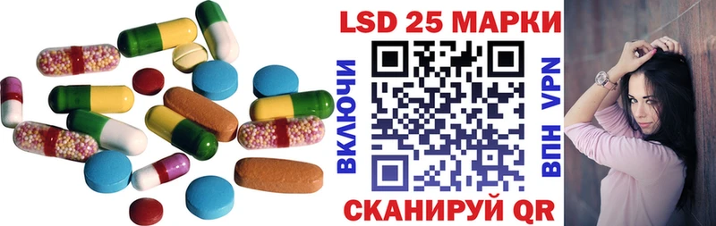 LSD-25 экстази ecstasy Купить закладки Жирновск