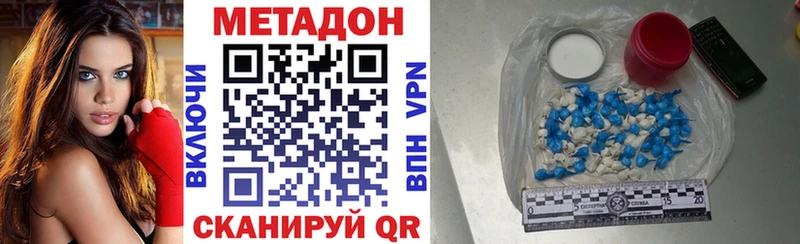 Купить закладки  Жирновск  МЕТАДОН кристалл 