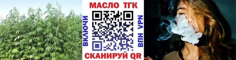 Дистиллят ТГК THC oil  Купить  Жирновск 